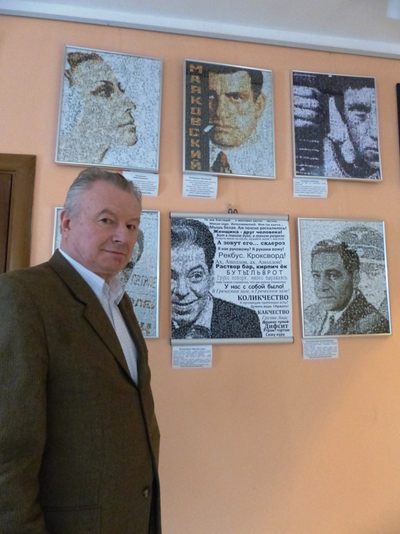 Фото с выставки в Домжуре